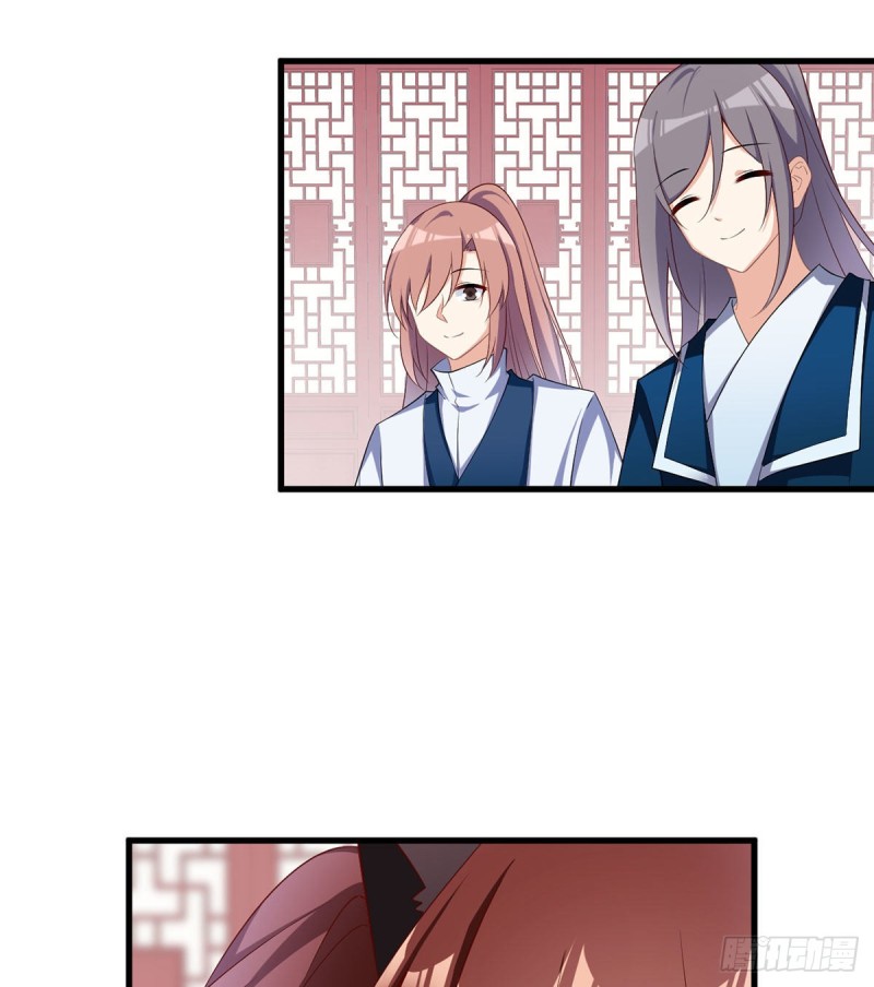 233.掌门是不是知道了什么？15