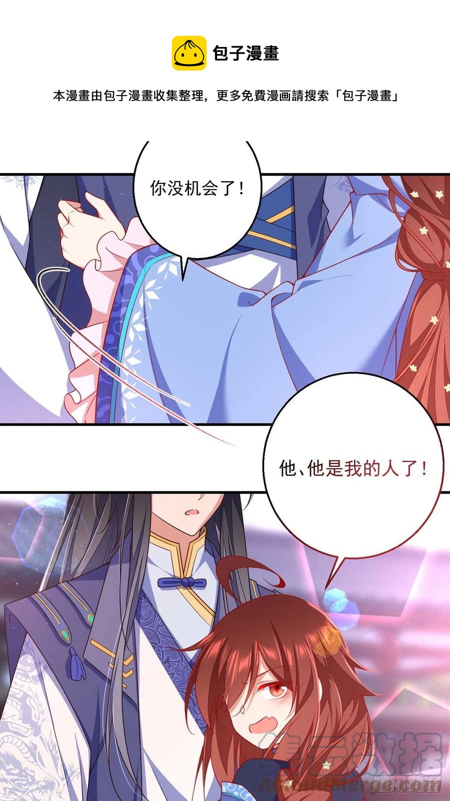 第346话 求娶师父20