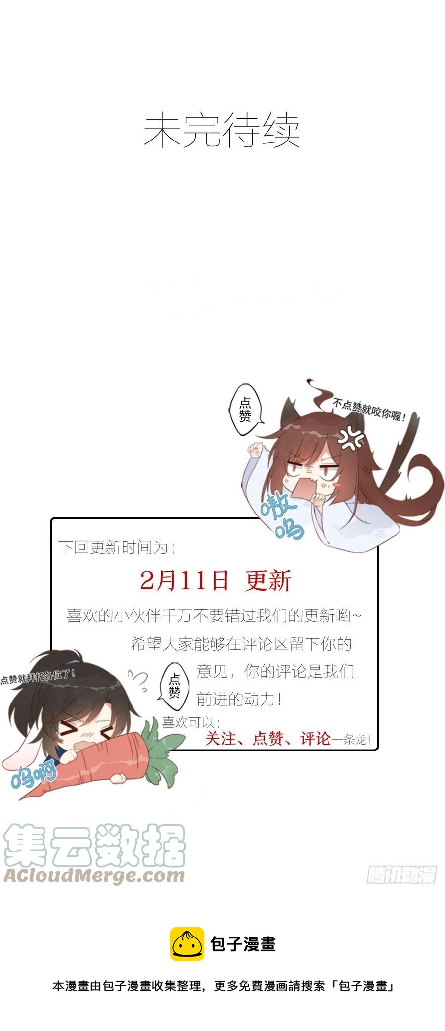 第342话 身份回归34