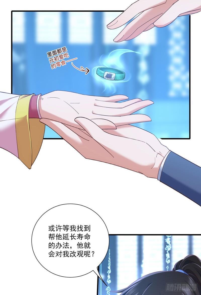 第360话 离别之吻14