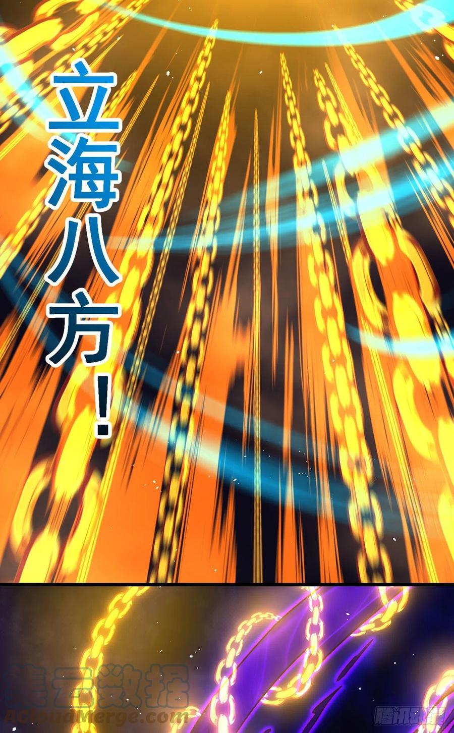 第326话 并肩而战16