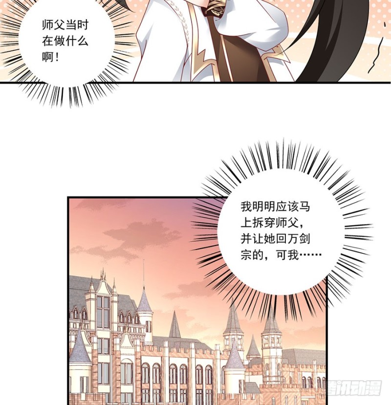 135.大丈夫怎能为云娥蛋折腰？6