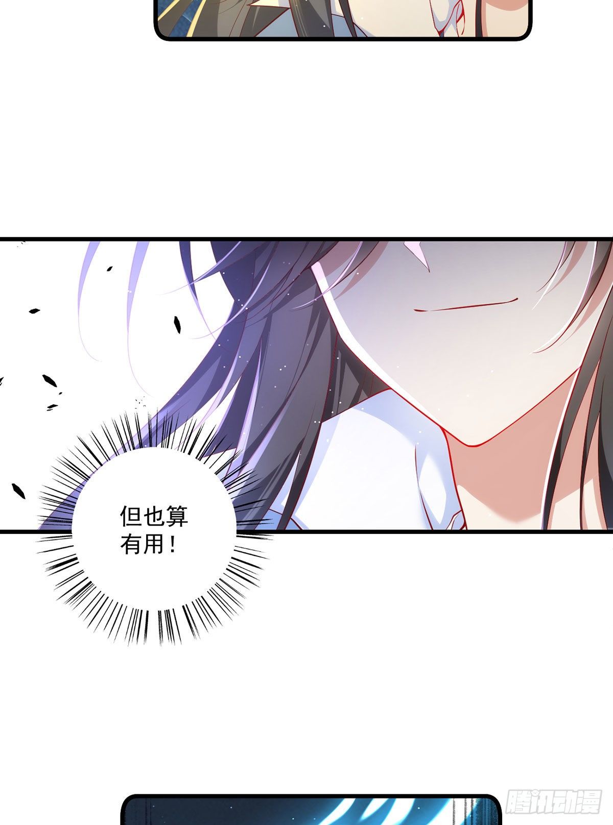 第291话 做错事，要道歉的23