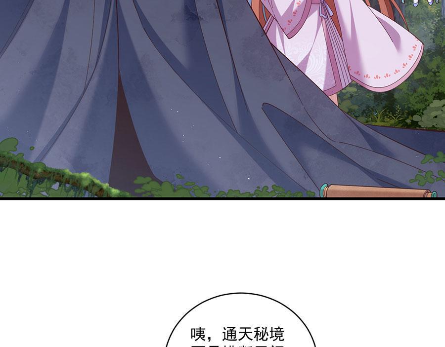 第434话 传送轴44