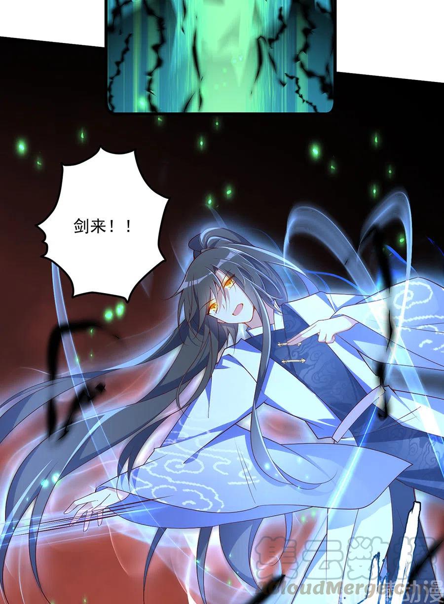 第303话 秘境打开28