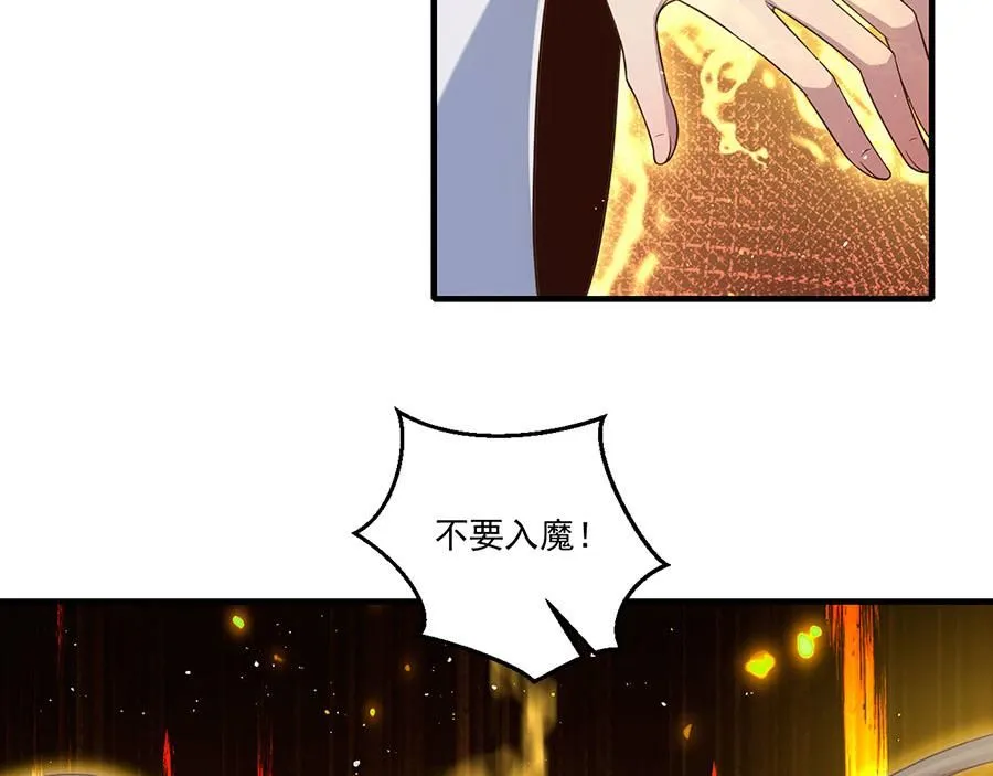 第456话 守护佛心35