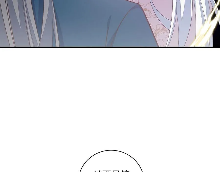 第463话 前世约定50