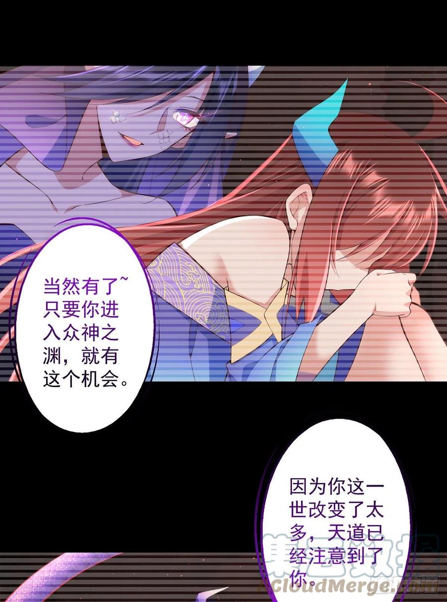 第323话 万恶侵袭4