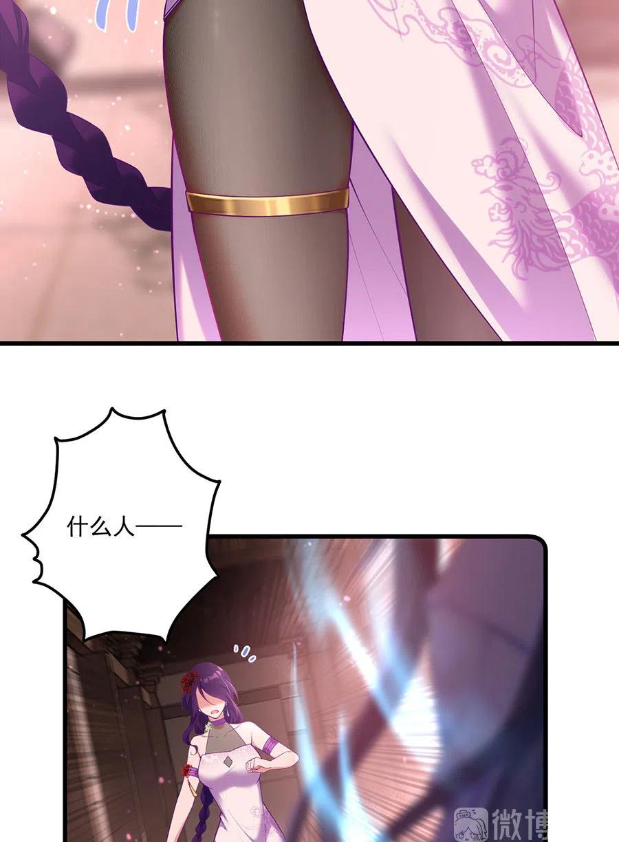 第308话 再见老熟人19