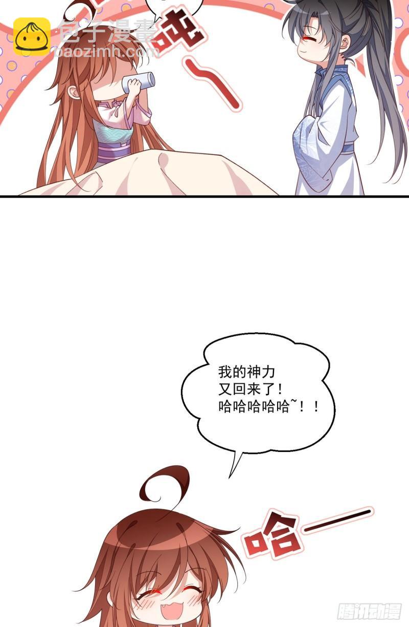 第401话 命魂所在5