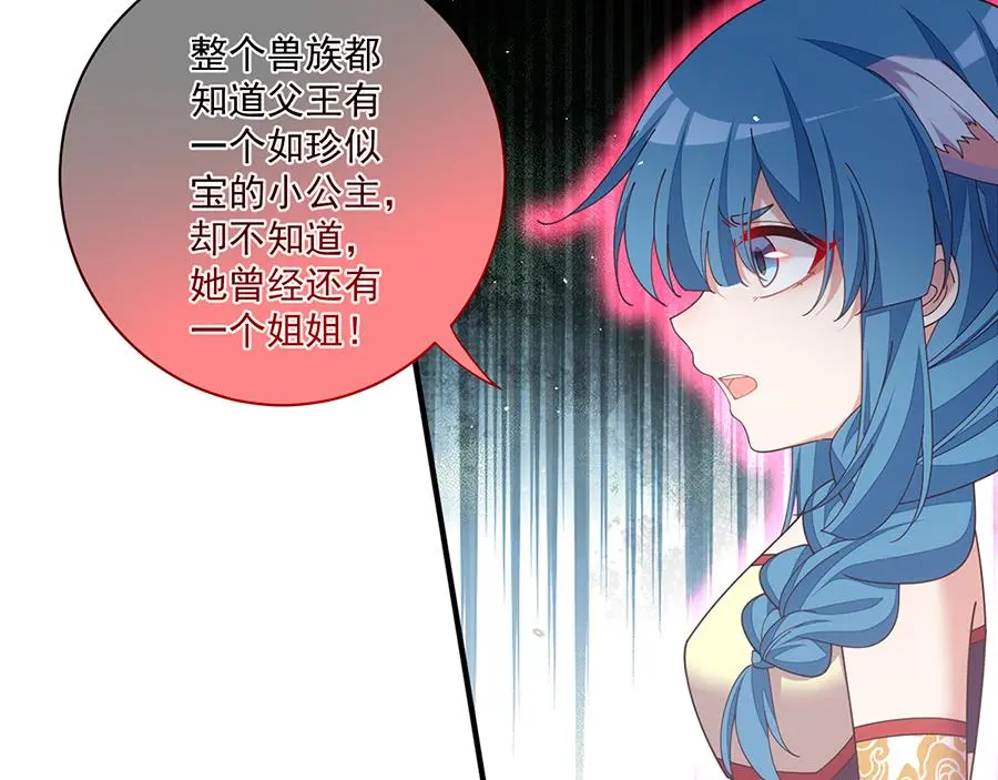 第487话 双面萝莉11