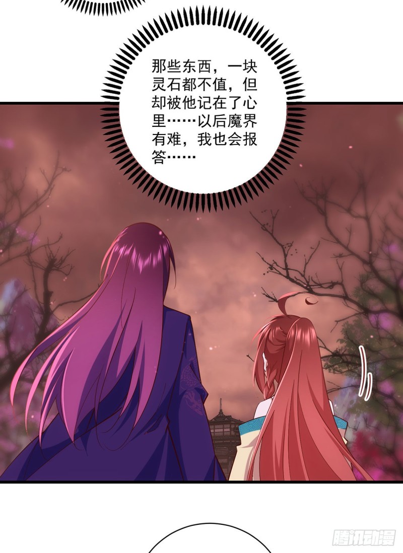 第318话 神剑威严12