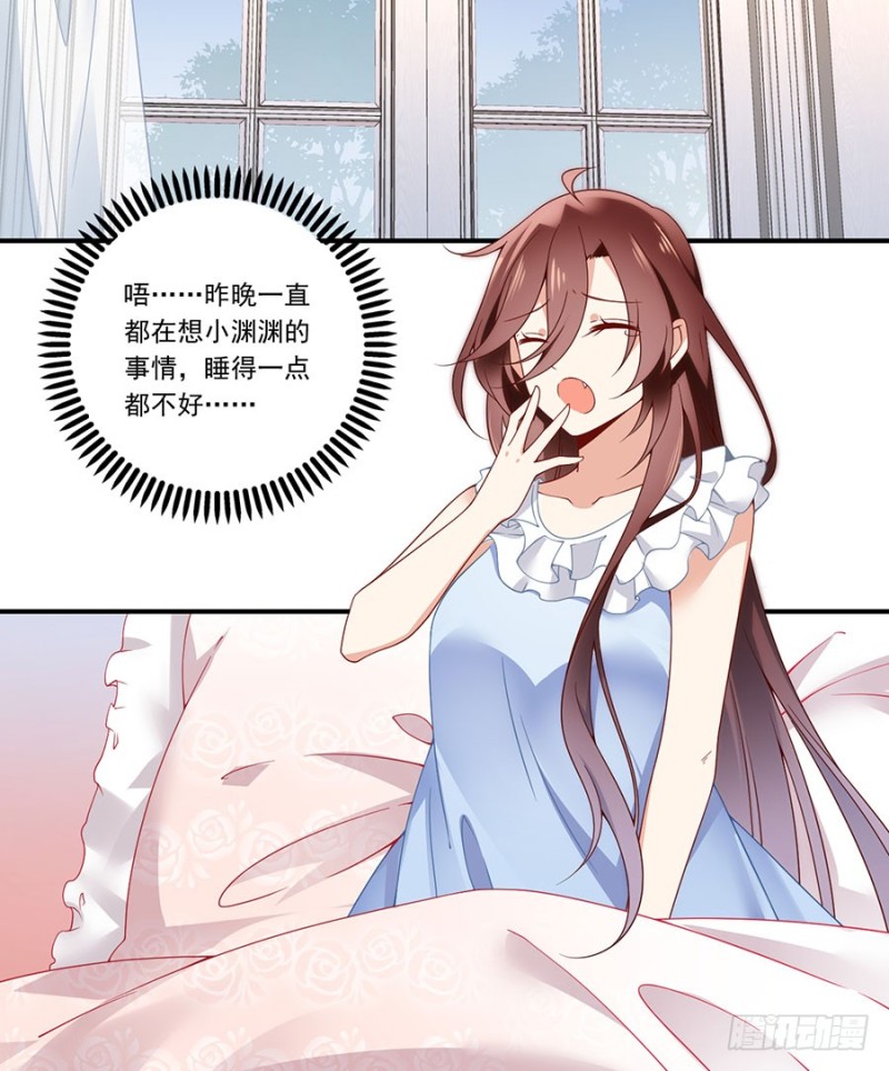 135.大丈夫怎能为云娥蛋折腰？18