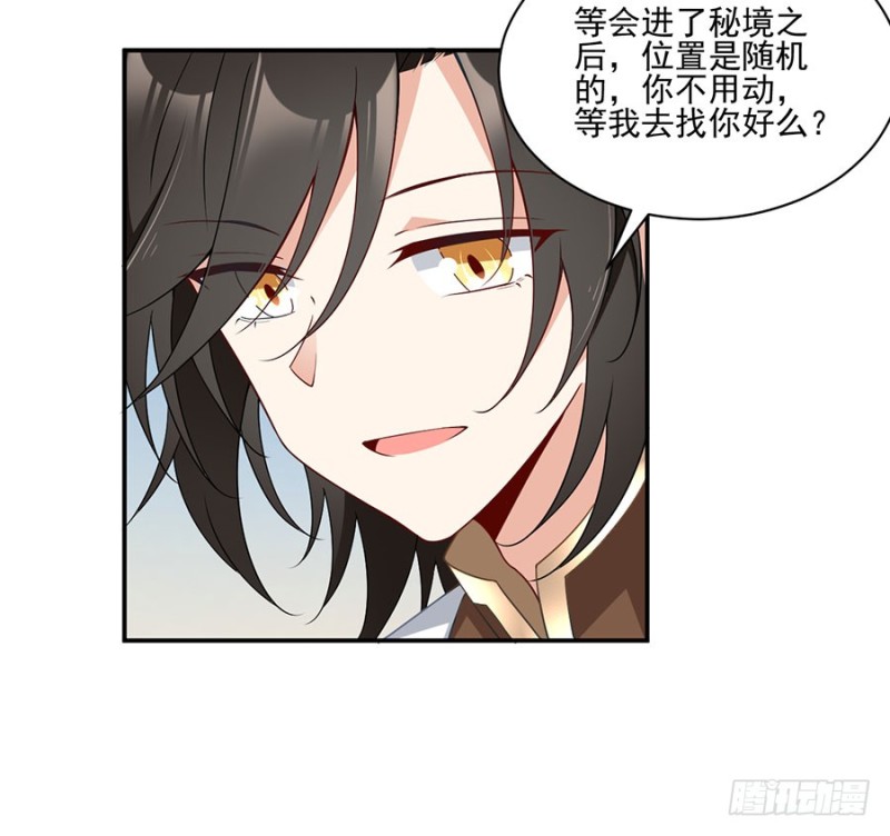 157.特级秘境32