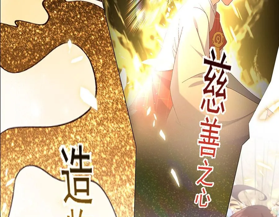 第457话 佛心成18