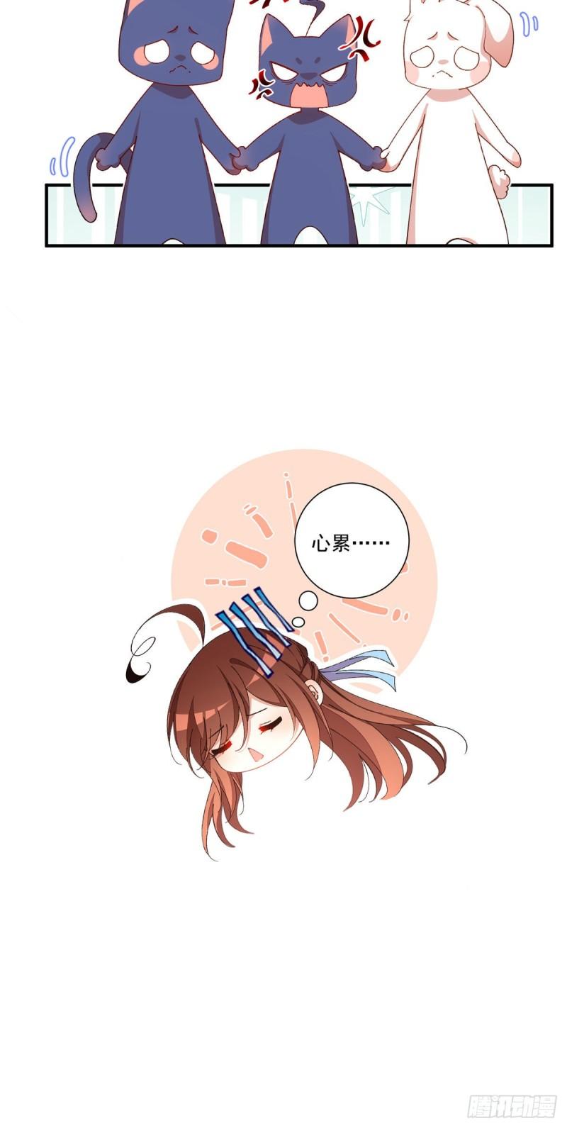 第368话 徒弟和爹爹打起来了？！35