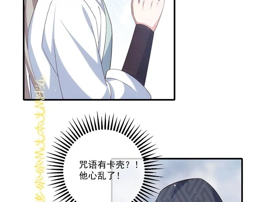 第454话 欺骗与残忍49