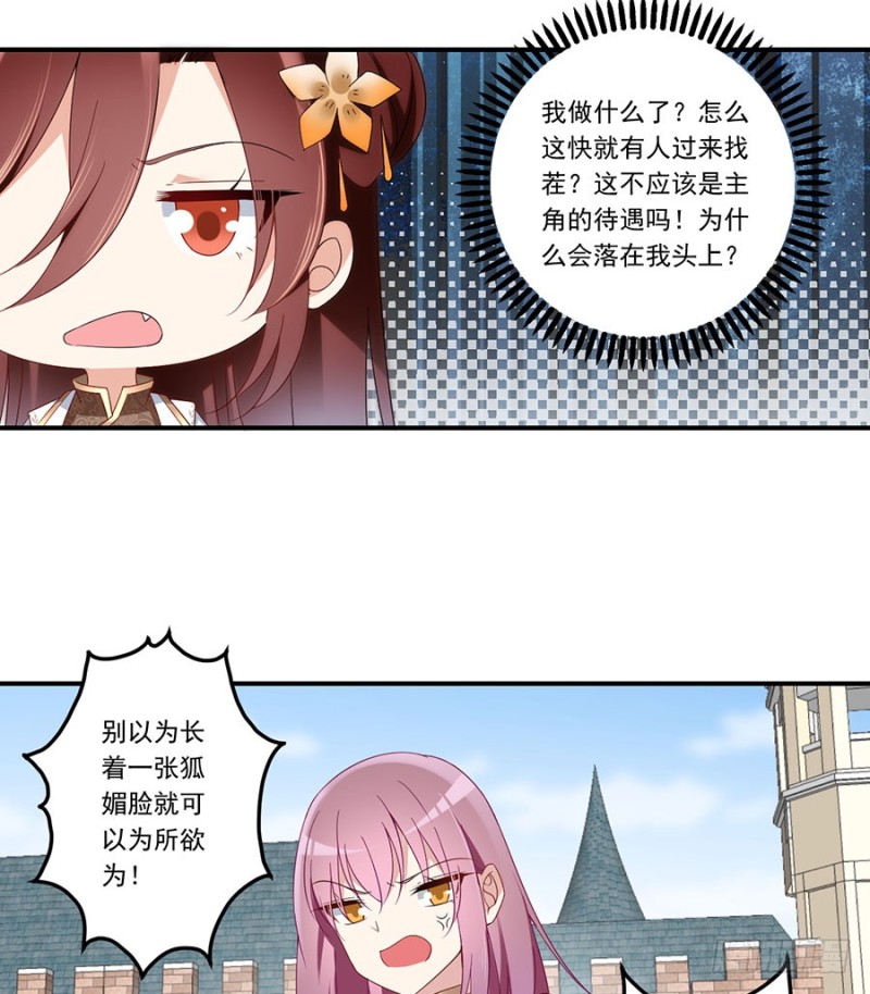 第133话 发现了还是没发现14