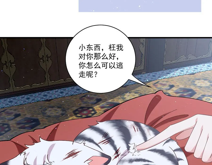 第447话 恩情65