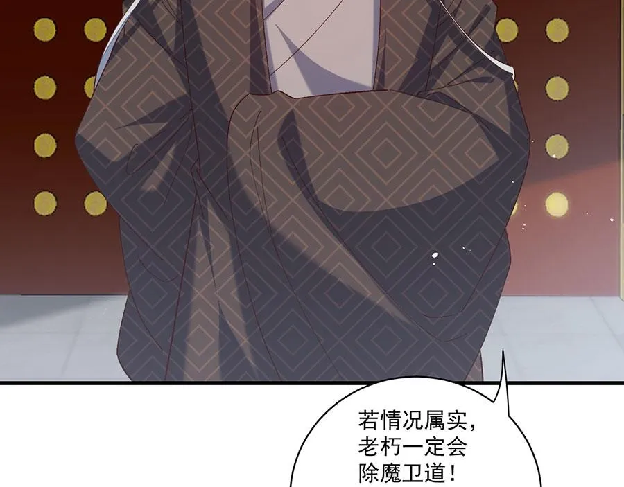 第449话 乱象49