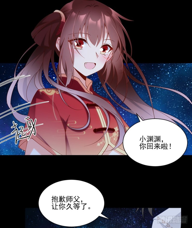 156.是心动呀糟糕眼神躲不掉5