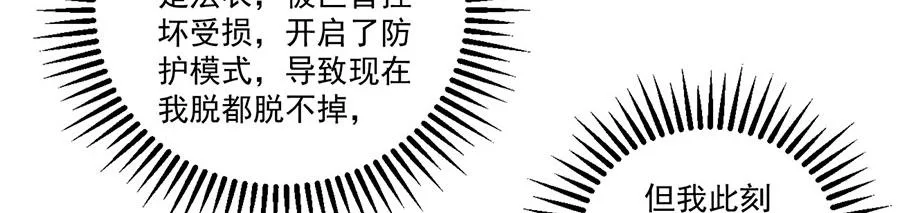 第435话 空间撕裂14