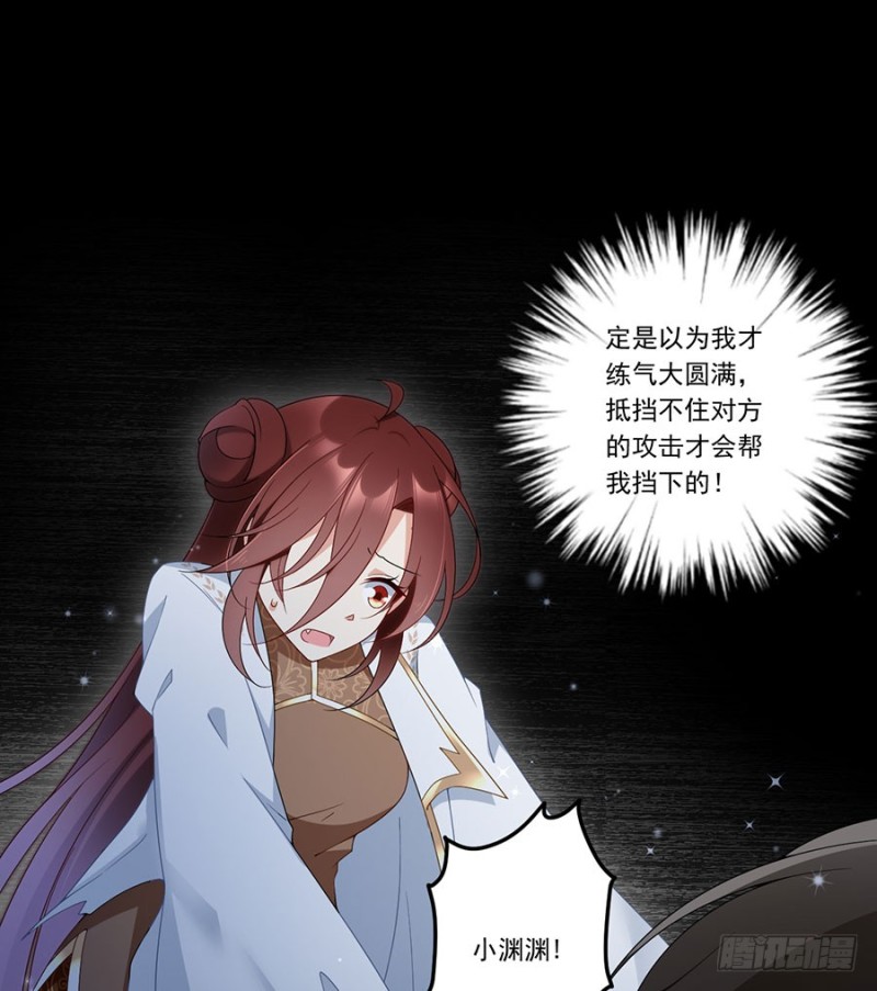 142.水下大乱斗37