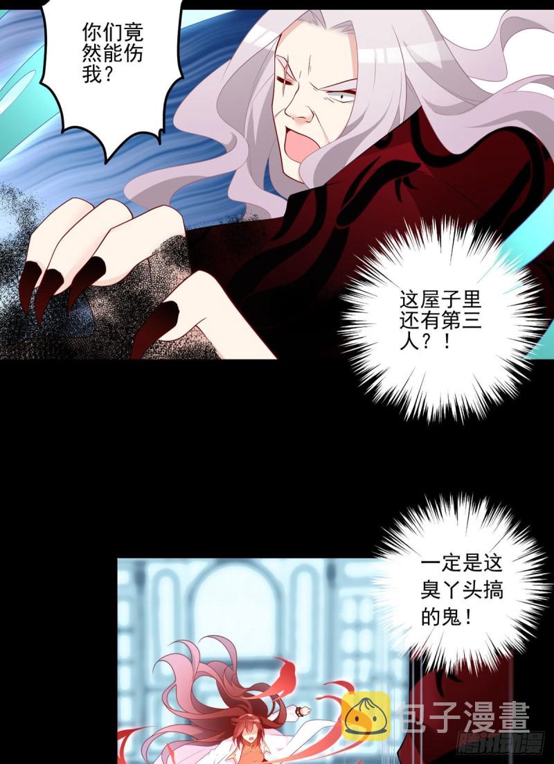 216.喝下我的血！4