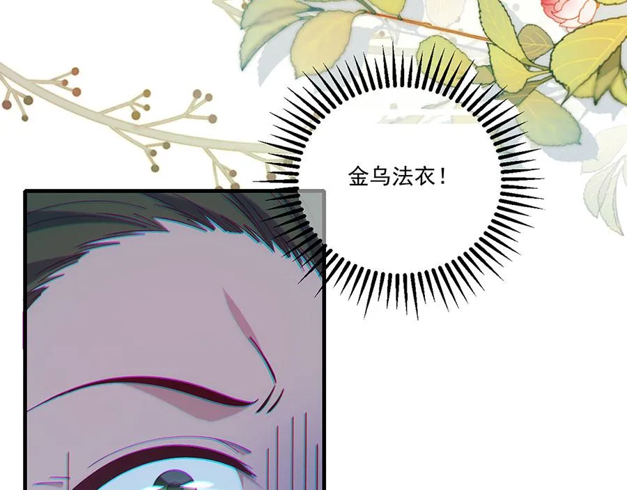第452话 撑场子114