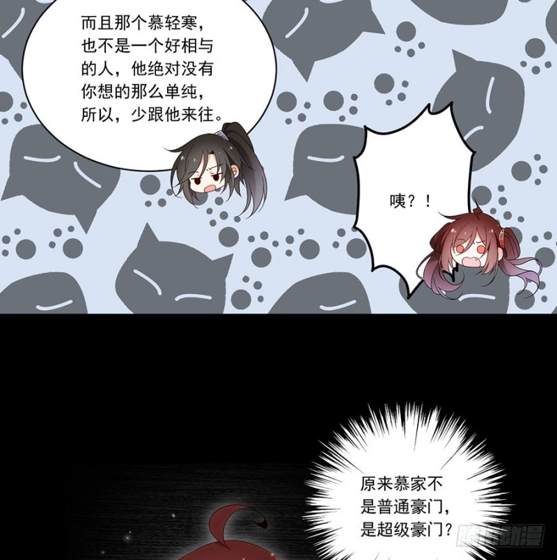 145.你们俩是什么关系？4