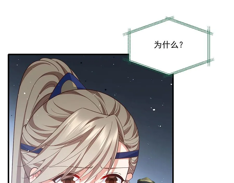 第450话 计划顺利？79