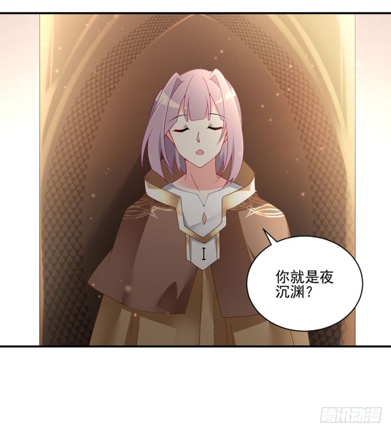153.抢徒弟的来了！4