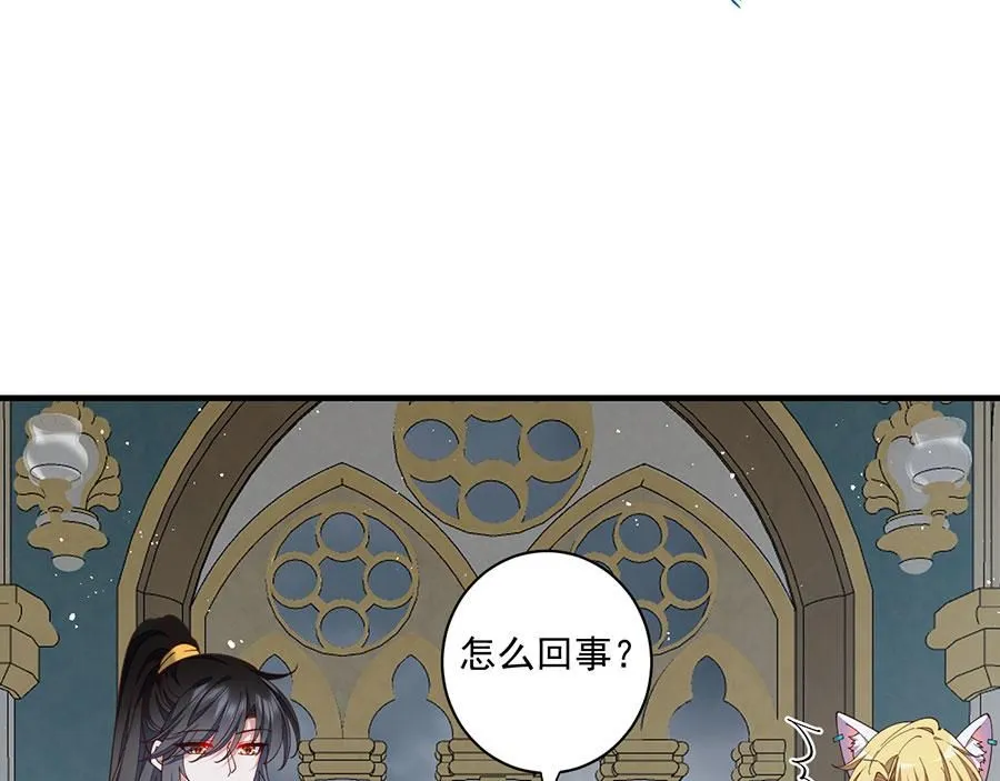 第483话 师父想要的是？52