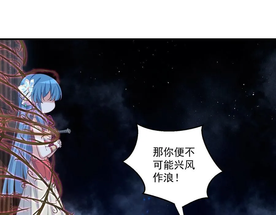 第483话 师父想要的是？22