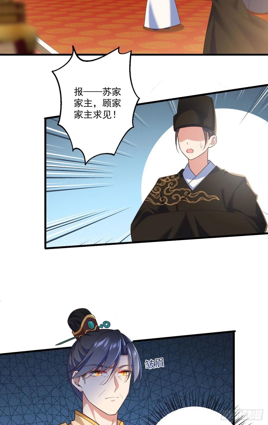 第337话 戳穿冒牌货5