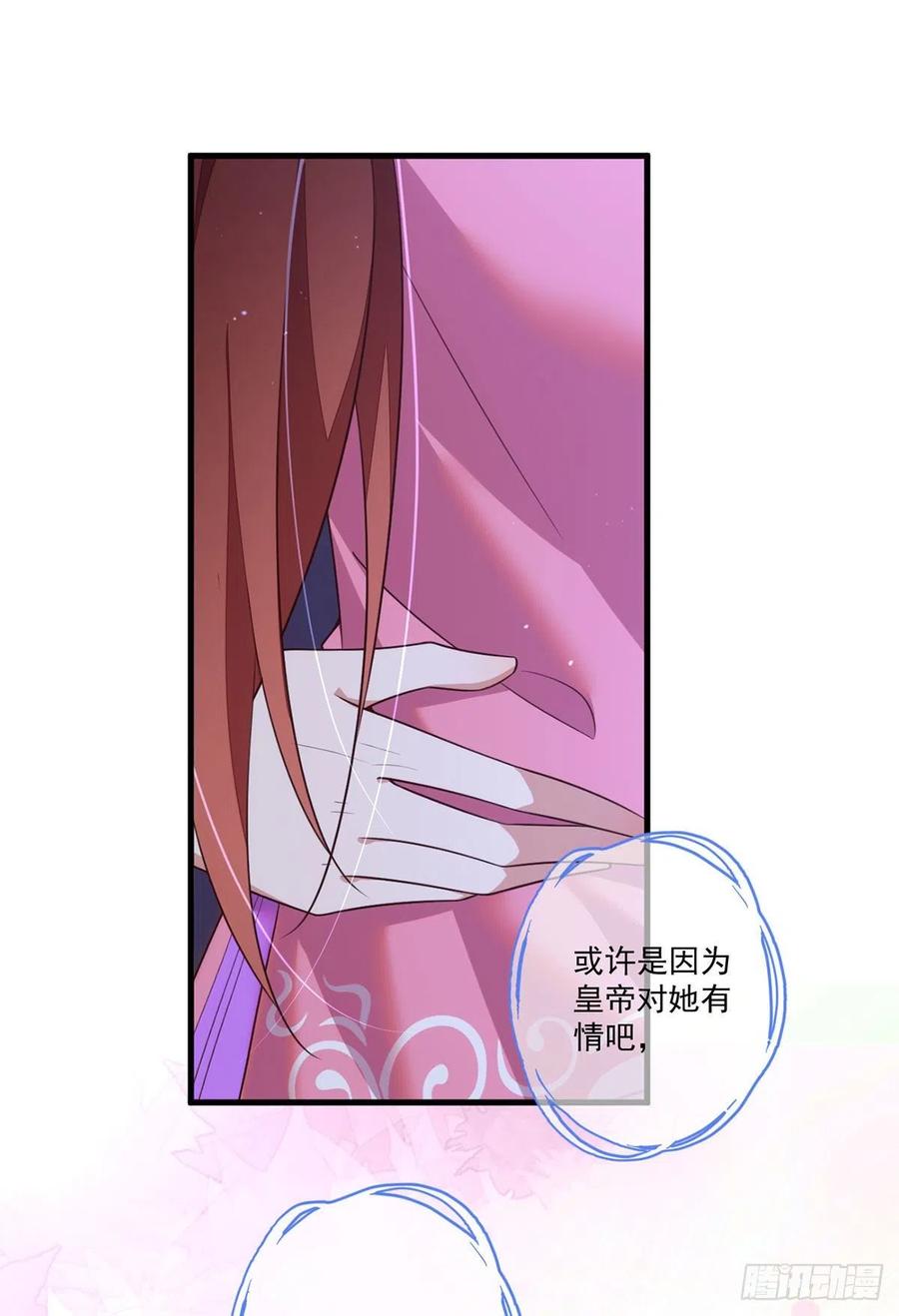 第344话 暗流涌动23