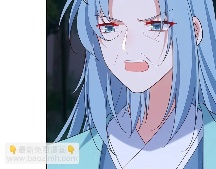 第473话 夙镜反噬33