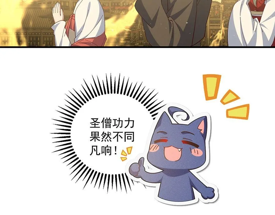 第457话 佛心成113