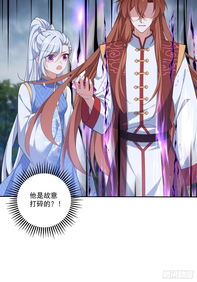 第405话 彻底魔化14