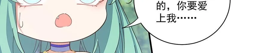 第481话 不准摸尾巴！11