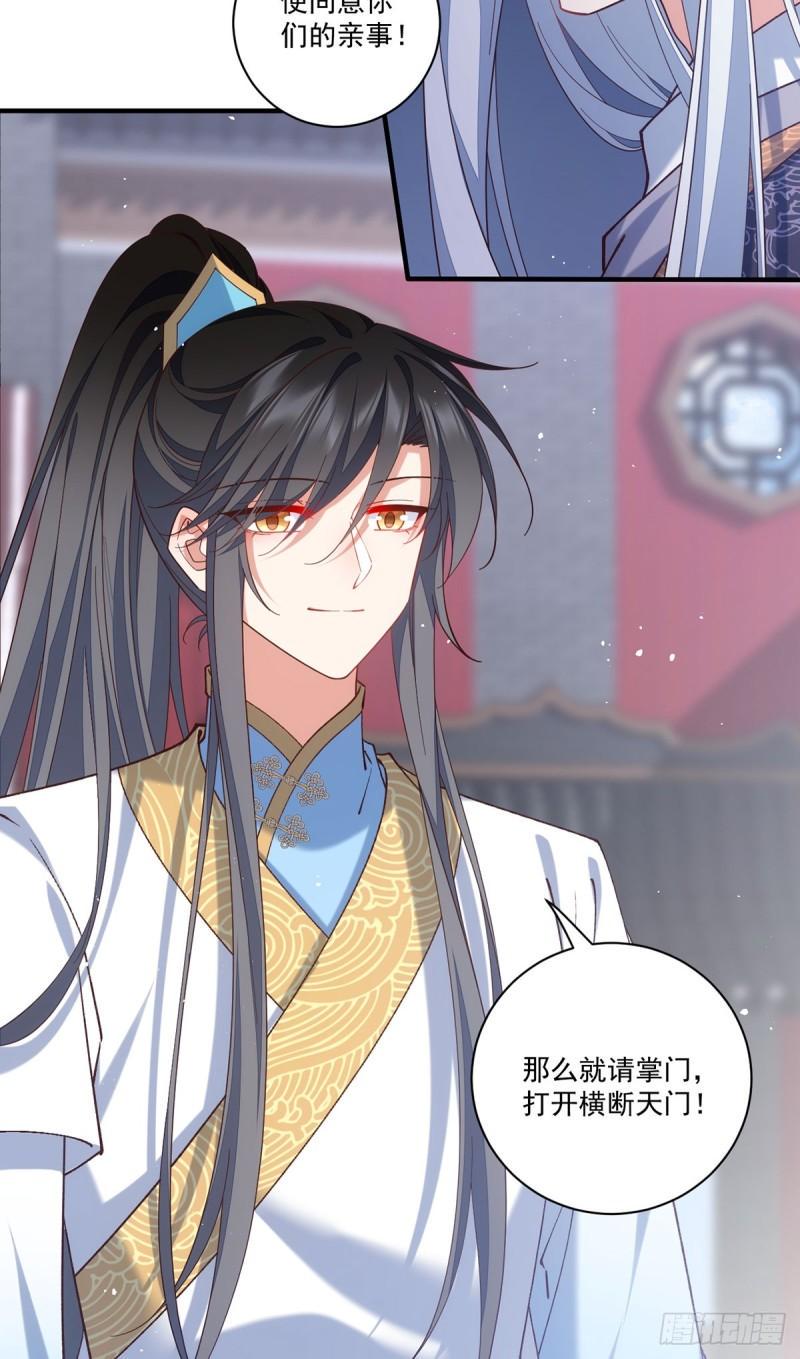 第424话 进退两难37