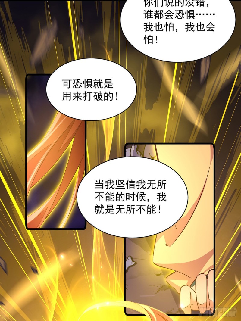 第325话 落子无悔18