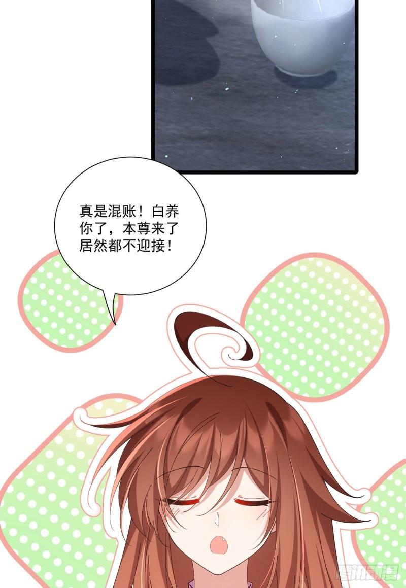 第393话 不喜欢萝莉24