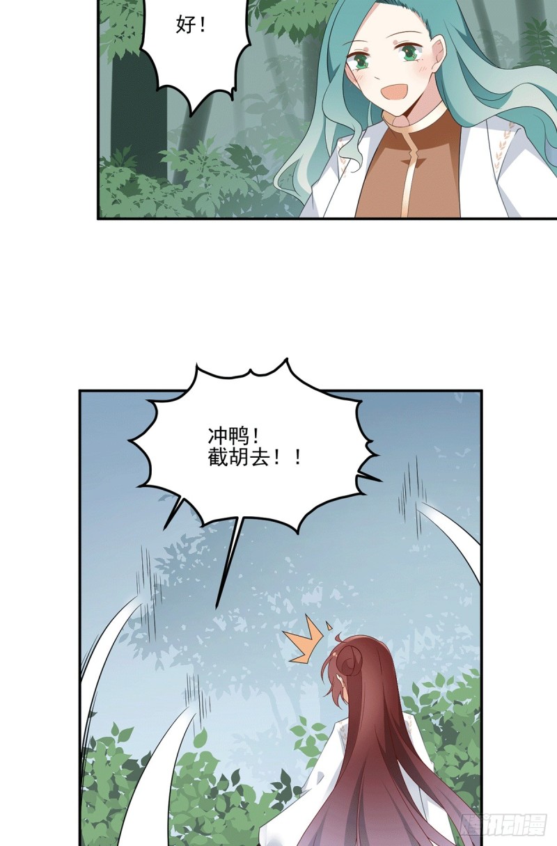 171.天上掉下个元初初11