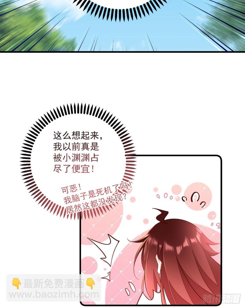 第304话 血印被抹掉了20