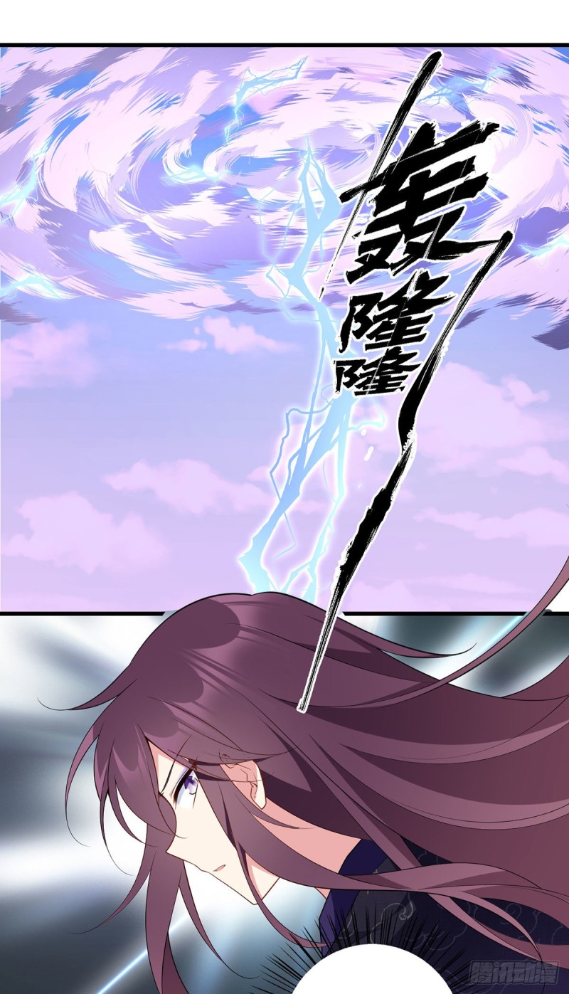 252.师父值得我拼命守护26
