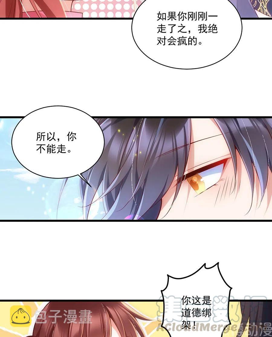 第302话 确定心意4