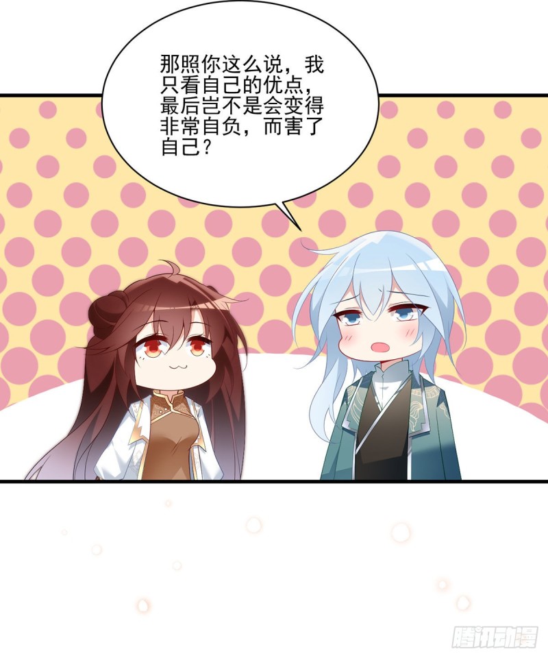 214.至深至纯元初12