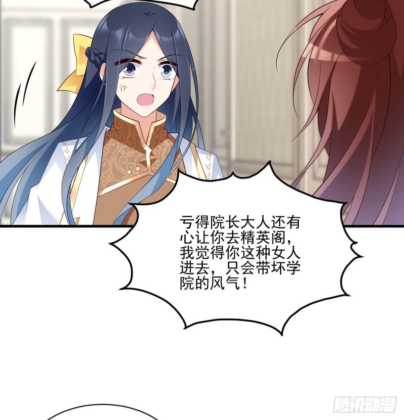 212.我是你的主人4