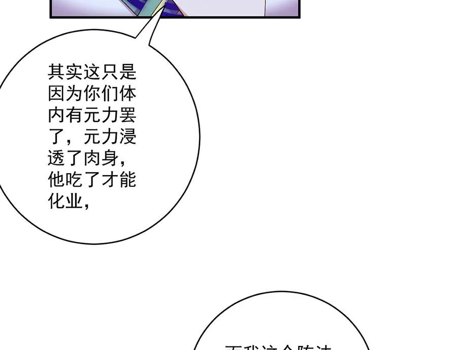 第443话 浑身是宝65